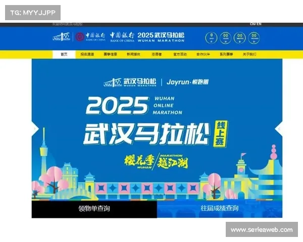 大竹半马计时芯片一次性使用免押金政策全面推出方便参赛者轻松体验赛事