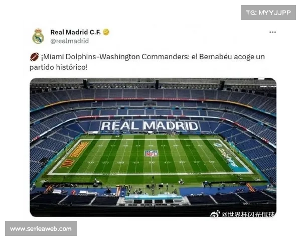 伯纳乌球场启用新照明系统,皇马欧冠夜战氛围升级